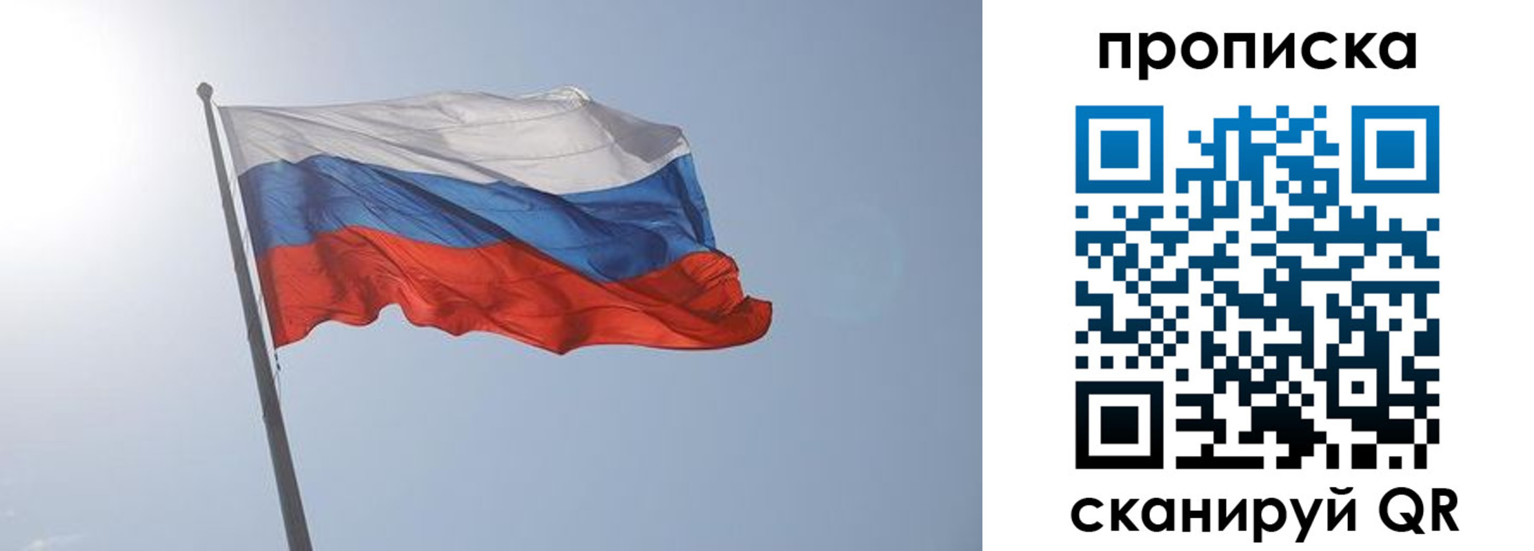 временная регистрация госуслуги в Малгобеке