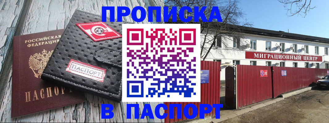 форма 3 в Малгобеке